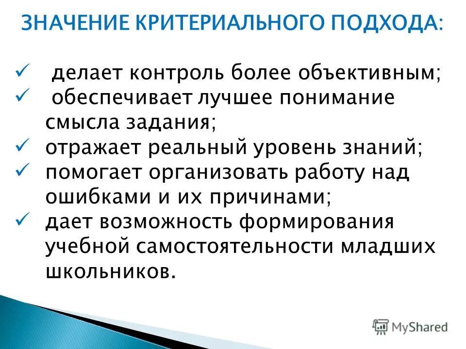 цель проекта счастье. понять смысл задачи. трактовка задачи. понять смысл задачи. понять смысл задачи.