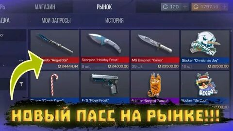 Когда выйдет бп фан сан на рынок