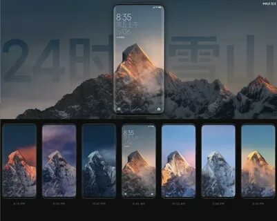 Miui 12.5 реклама