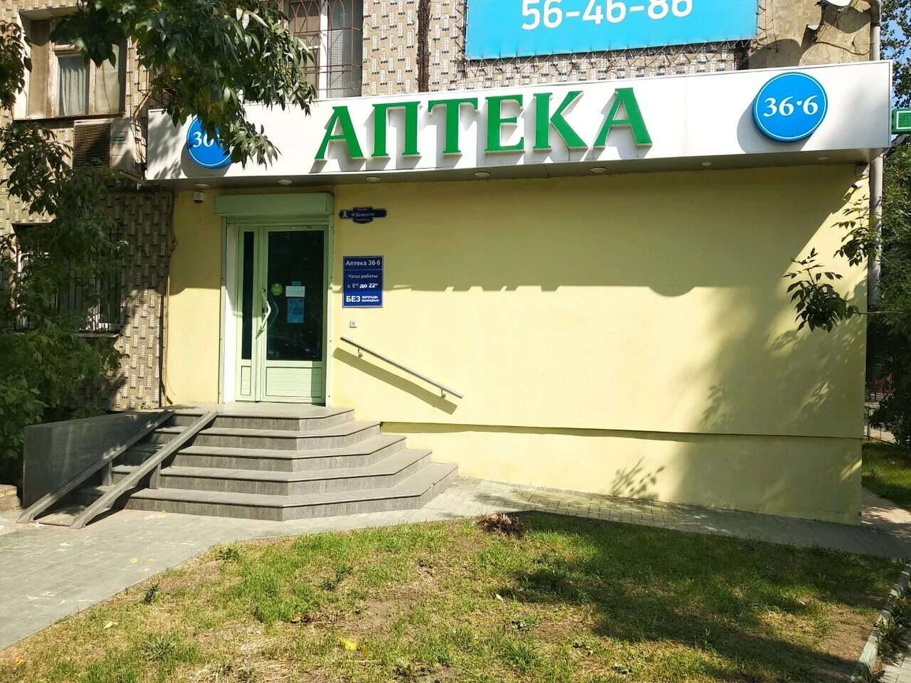 Проспект шамиля 4. Город махачкала проспект имама шамиля. 6 на гамидова в махачкале. Махачкала проспект имама шамиля 4/1. Проспект имама шамиля этажи тц.