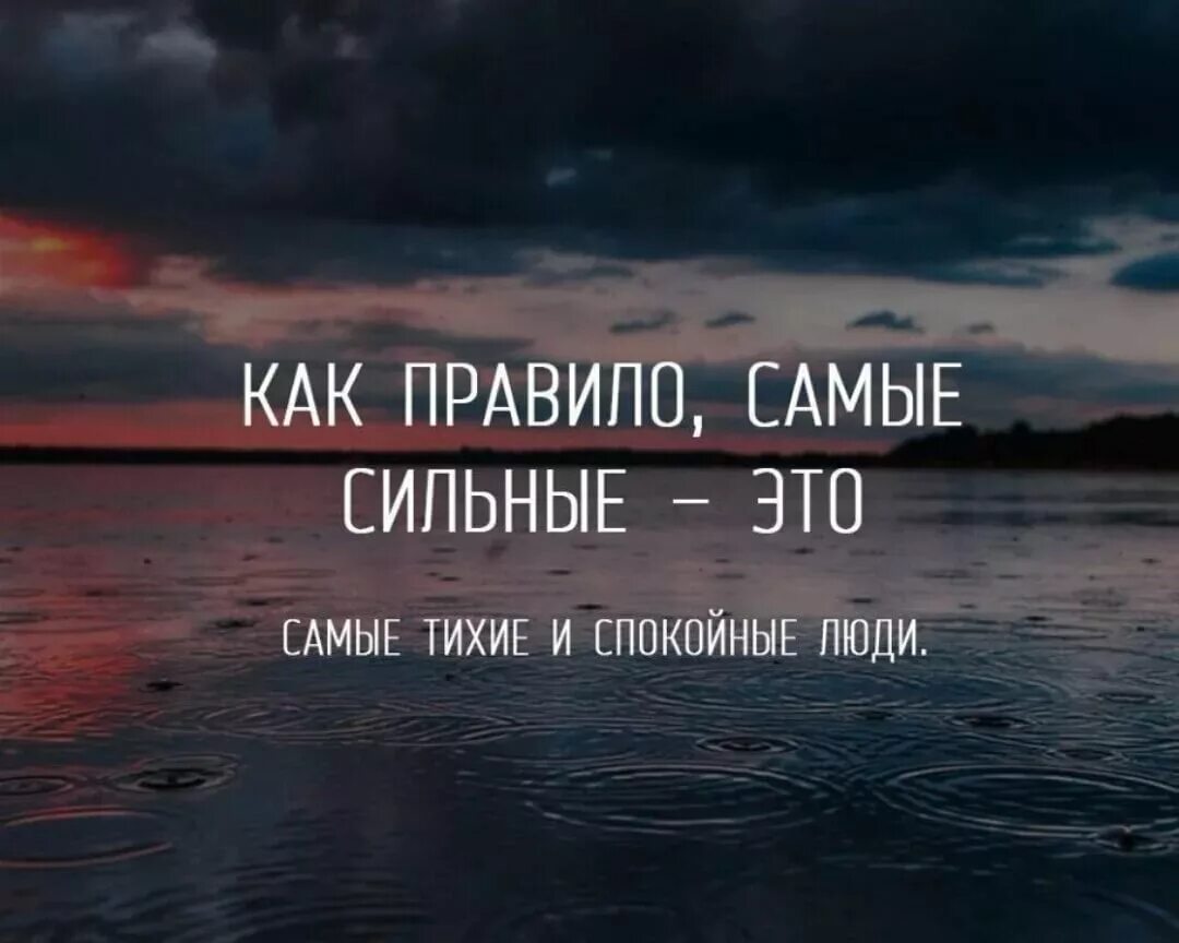 Цитаты со смыслом. Красивые цитаты. Фразы со смыслом. Красивые цитаты со смыслом. Цитаты про жизнь короткие для инстаграмма