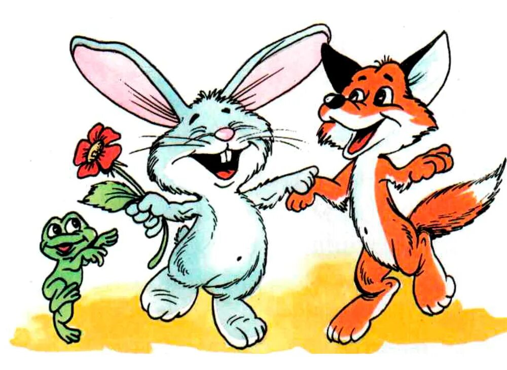 Заяц пляшет. Пляшут зайчик и лиса. Лиса и заяц друзья. Зайчонок и Волчонок. Лиса дружит с зайцем.
