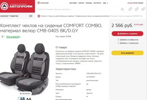 Sale bk bk