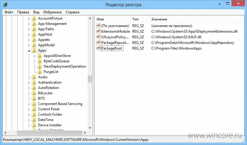 Выберите папку для установки. Hkey_local_machinesoftwarepoliciesmicrosoftwindowsinstaller. как поменять папку для установки программ по умолчанию windows 7. состав реестра currentversion. flblauncher &quot;перенести папку профилей пользователей&quot;.