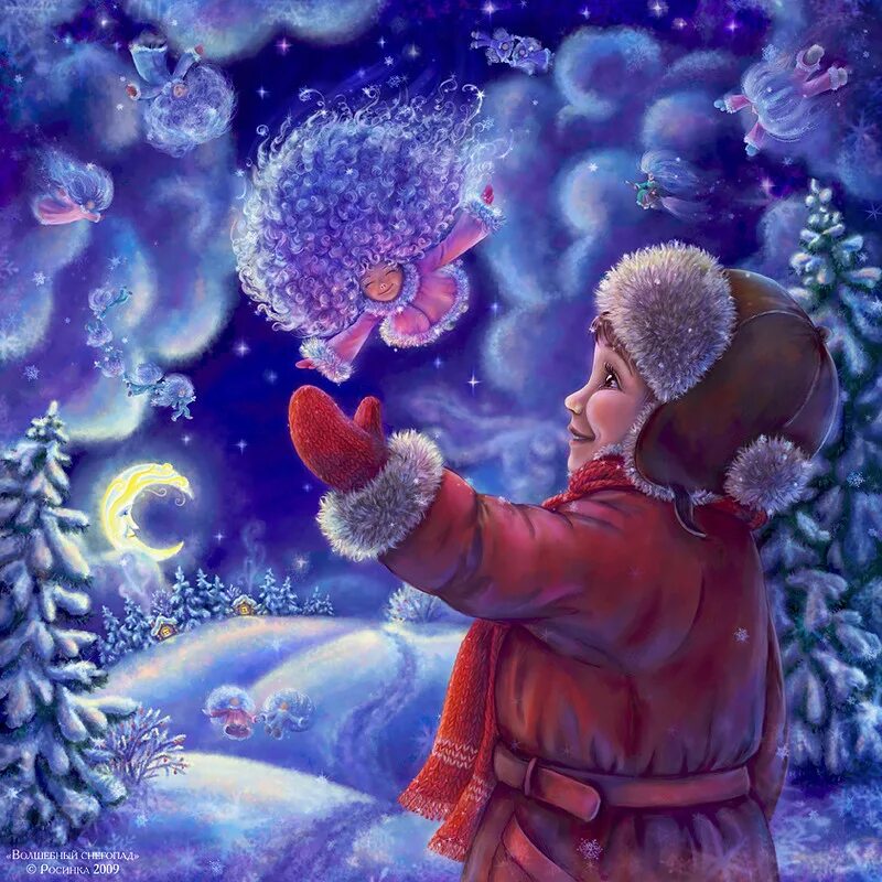 Песня в лес приходит сказка снег как. Зимняя сказка. новогоднее чудо. новогодние картины. зима сказка.