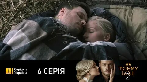 На твоей стороне текст