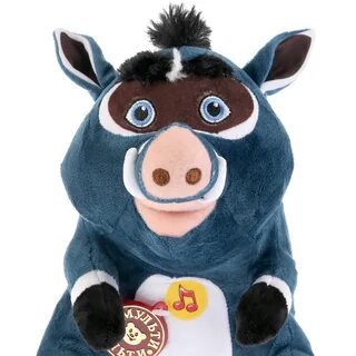 Мягкая игрушка кабан