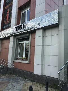 tigi домодедово