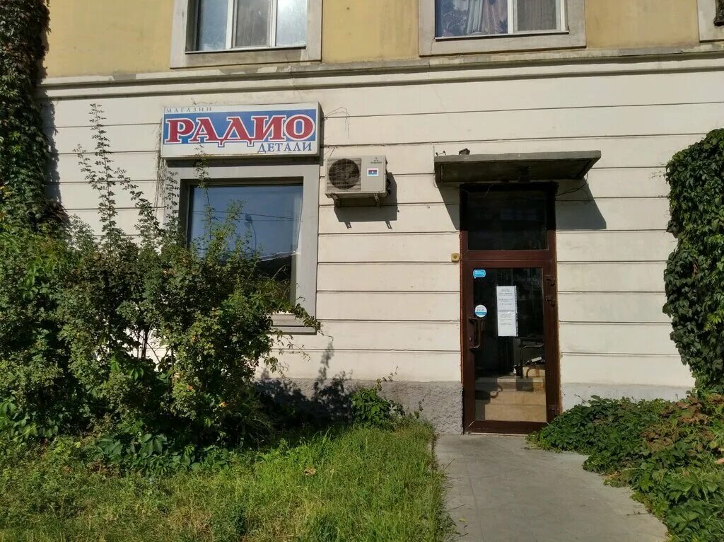 диод и конденсатор. революционная 70 строение 3. нагорная 133 самара. магазин радиодеталей. радиодетали реклама.