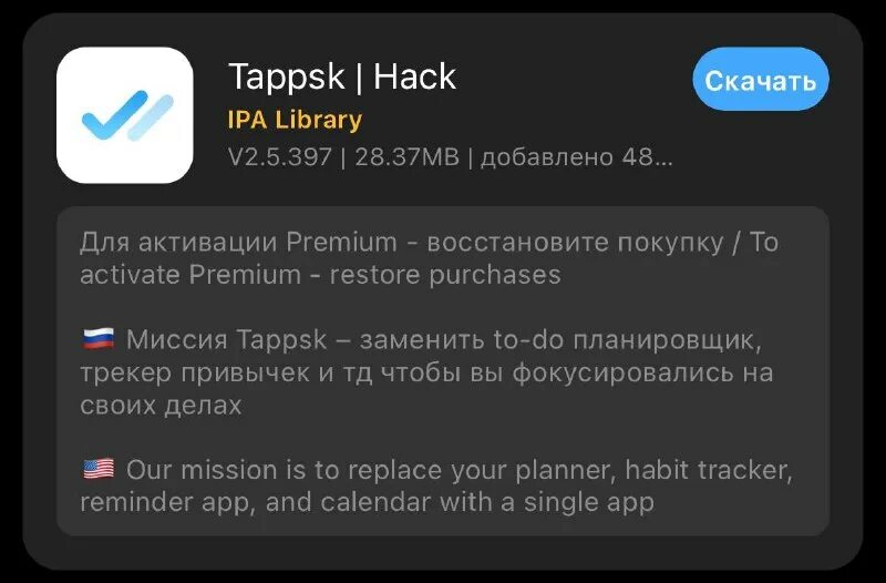 Tappsk для андроид. Tappsk приложение iphone. Tappsk для windows. Tappsk для андроид. Tappsk для андроид.