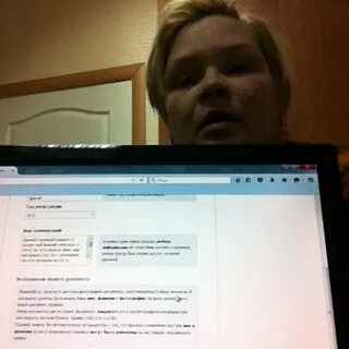 Фото подтверждение