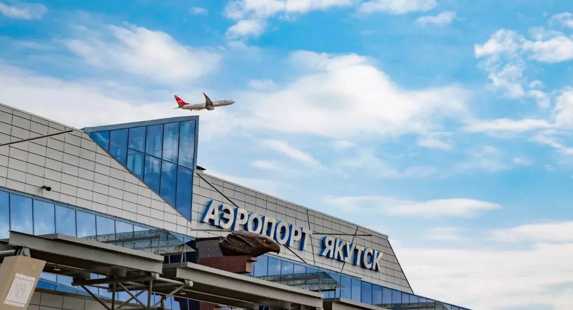 Аэропорт якутск внутри. Новый аэропорт якутск. Якутия аэропорт якутск. Якутия аэропорт якутск. Международный аэропорт якутск имени платона ойунского.