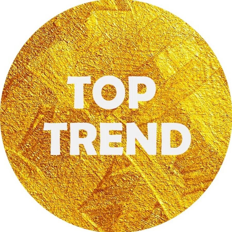Текущие тренды. Top trends. Top trends. Top trends 2024. Top trends интернет магазин.