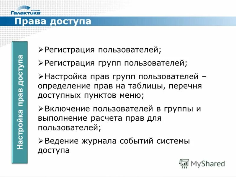Дать определение шаблон. Дать определение шаблон