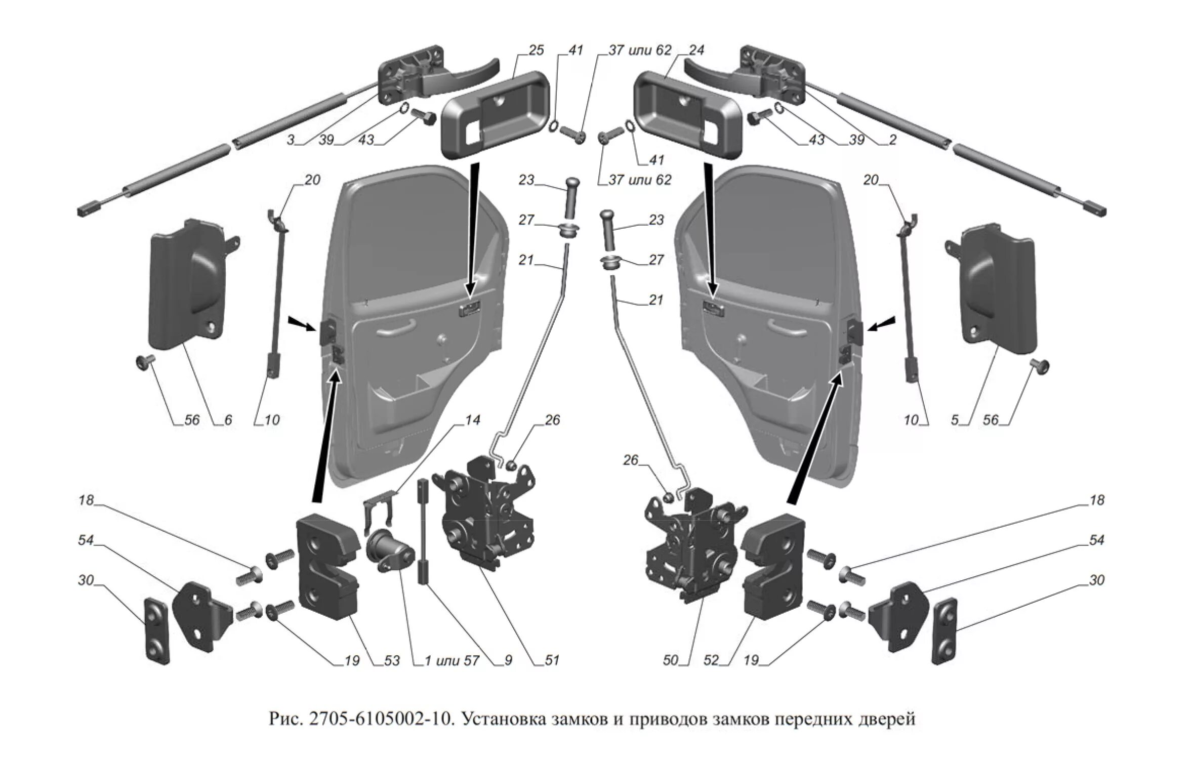 Замок левой двери газель. Тяги замка сдвижной двери Газель 2705. Внутренний замок двери Газель бизнес 3302. Замок внутренний с электроприводом Газель бизнес. Механизм замка двери Газель 3302 правый.
