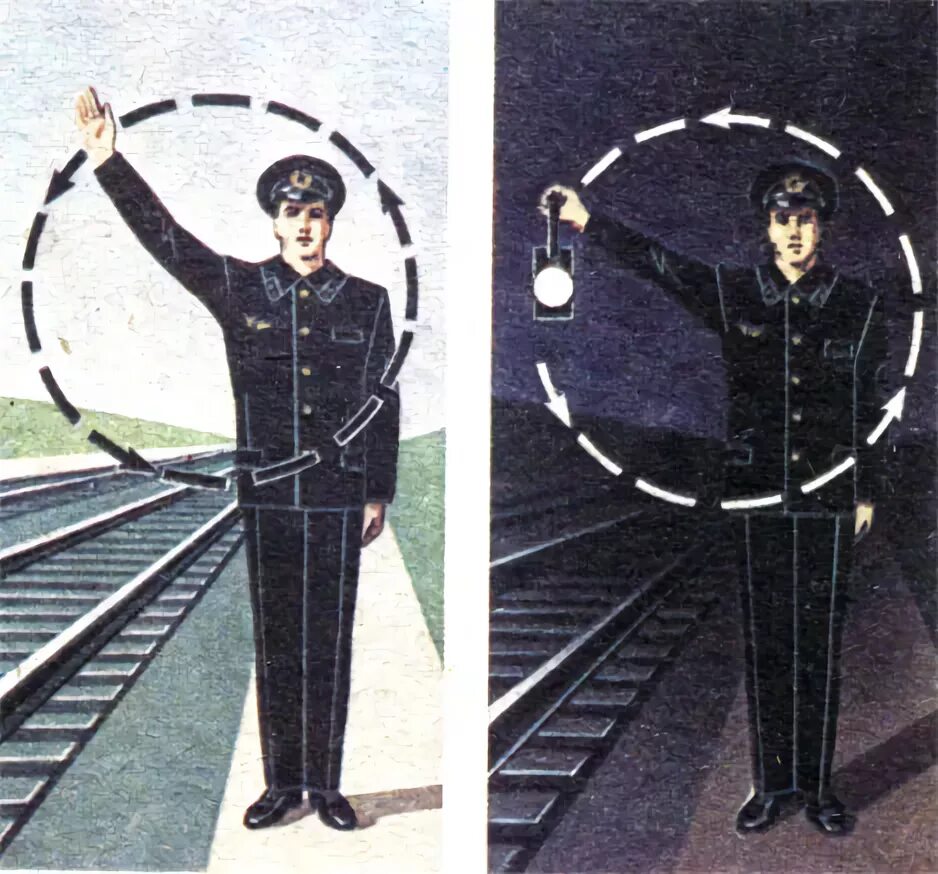 Какое требование предъявляется желтым развернутым. Желтый развернутый флаг днем и желтый огонь ручного фонаря ночью. Движение по кругу желтого флага. Какое требование предъявляется желтым развернутым. Иси ручные сигналы на железнодорожном транспорте.