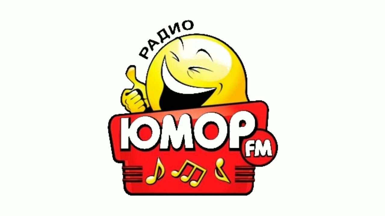 Юмор фм телефон прямого эфира. Юмор fm. Юмор fm логотип. Радиостанция юмор ФМ. Иконка радио юмор ФМ.