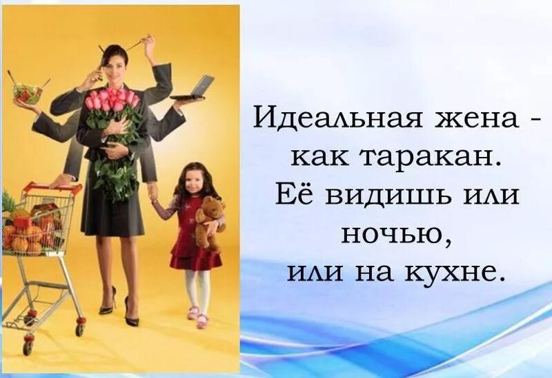 Идеальная жена" 2022, Альметьевск - дата и место проведения, программа мероприят