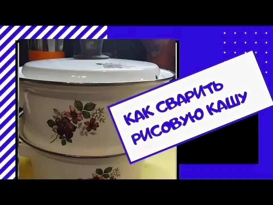 Почему каша в кашеварке не пригорает
