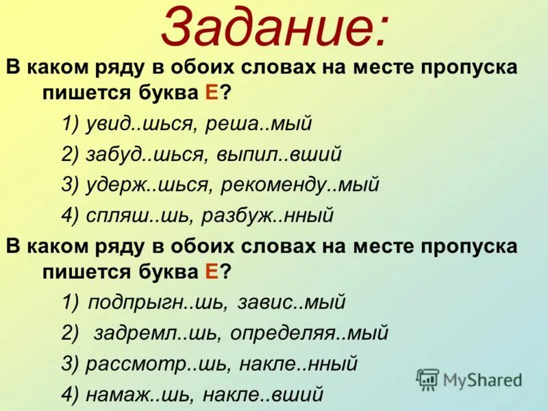 Взвеш нное решение прокат шься