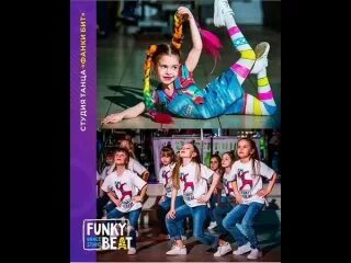 Фанки бит. Затерянный мир клуб ростов. Madsax. Фанки бит ростов на дону. Фанки бит.