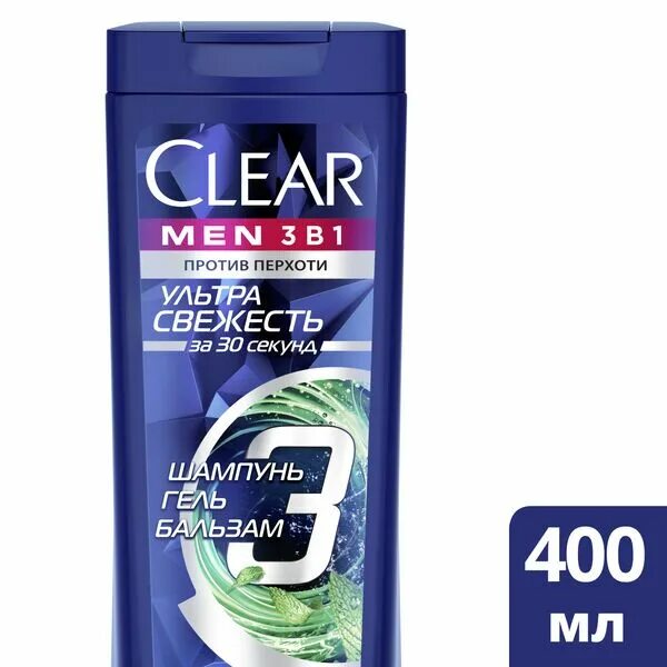 Clear 400мл. Clear men шампунь 400мл 3в1 ультра свежесть. Шампунь Clear, ультра свежесть, 400 мл. Clear Vita Abe men шампунь +гель/бальзам 400 мл ультра свежесть 3в1. Шампунь Clear ультра-свежесть для мужчин 3 в 1 610 мл.