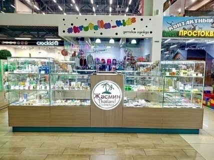 Косметика магнитогорск