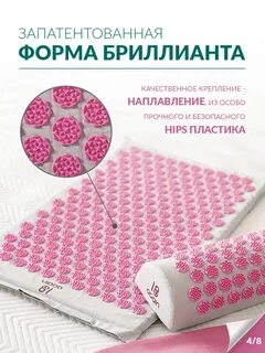Аппликатор какой выбрать