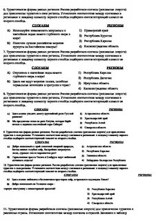 Слоганы география 9 класс огэ