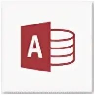 Пакет access