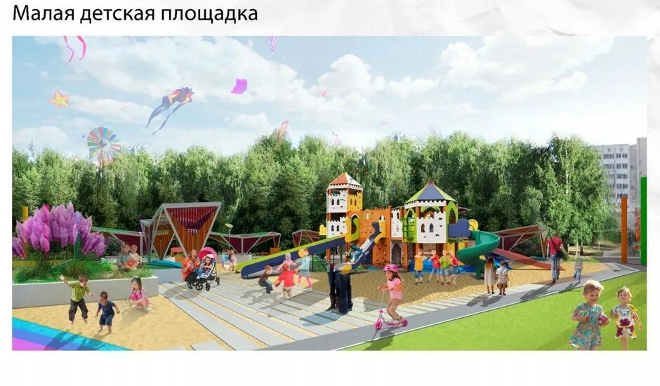 Парки с детьми казань. Парк горького казань аттракционы. Парки с детьми казань. Аттракционы в парке кырлай казань. Детский парк казань.