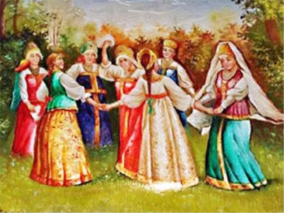 народные танцы. древнерусский хоровод. древняя русь хоровод. русский народный хоровод для детей. хороводо воды.