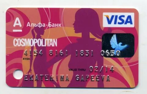 Детская альфа карта копилка