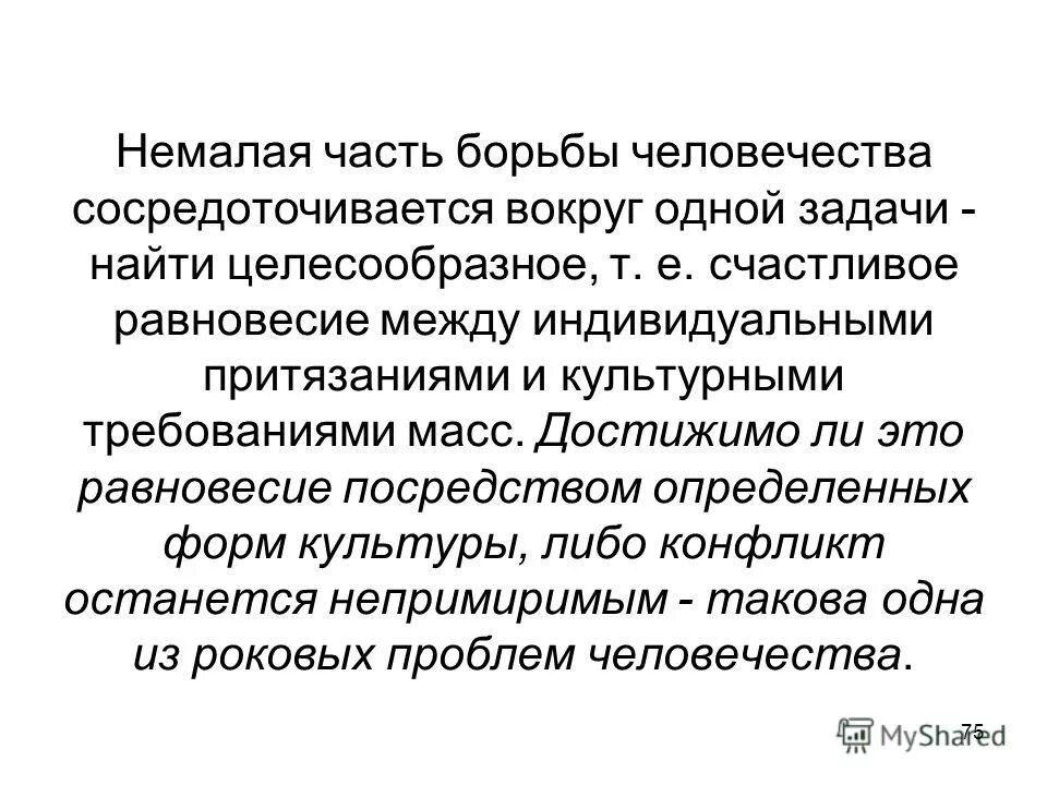 хронометраж. земфира баскетбол фото. анализ производственных процессов. немалых результатов. немалых результатов.