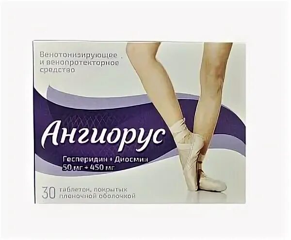 Чем отличается ангиорус от детралекса