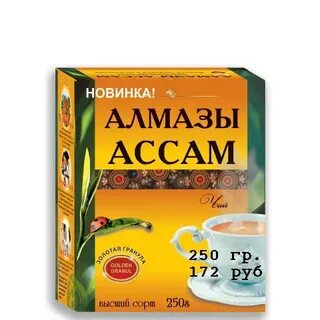 Алмазов чай
