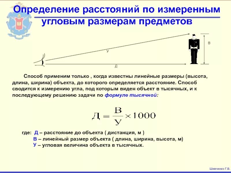 Изменение физического размера изображения