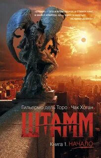 Книга 1 бесплатные