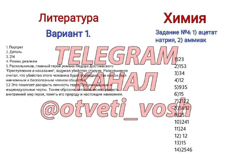 егкр 2024 литература. егкр 2024 литература. егкр 2024 литература. егкр 2024 литература. егкр 2024 литература.