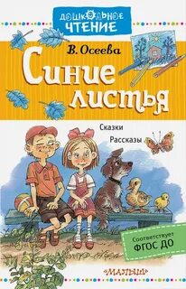 Синие листья 2