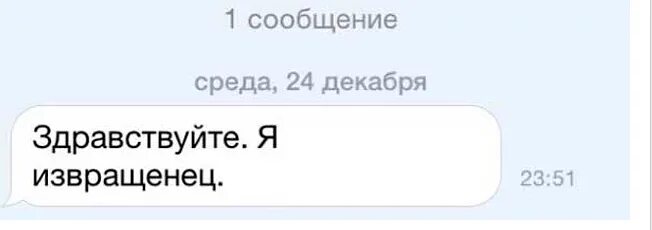 Сообщить окружение