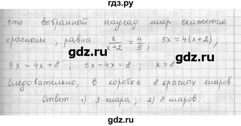 648 алгебра 7