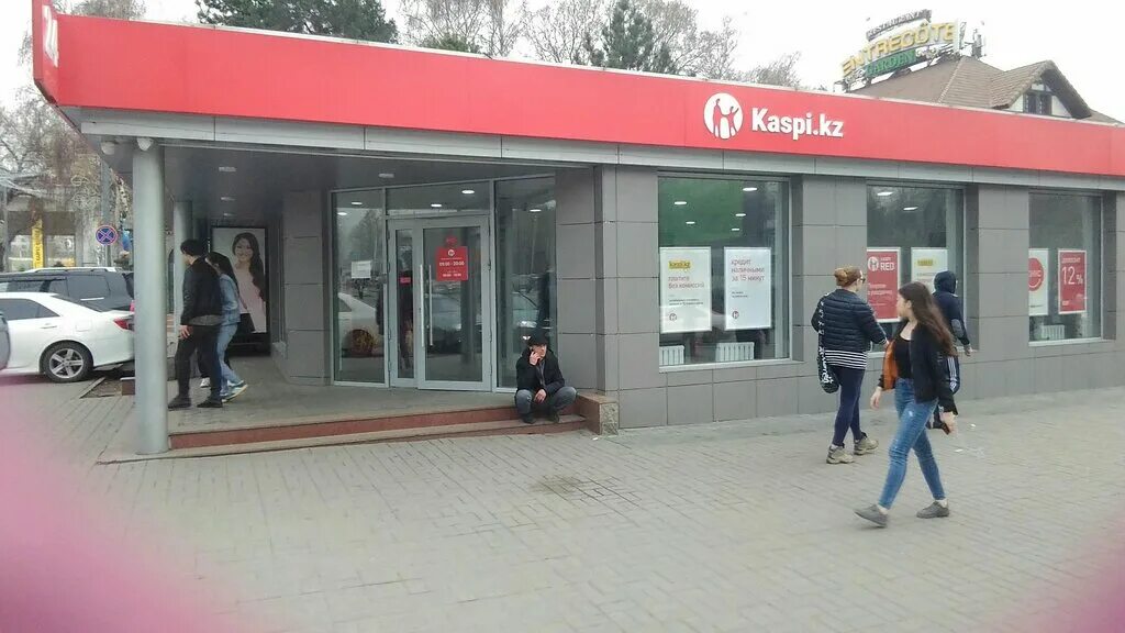 каспий магазин усть каменогорск. каспий магазин усть каменогорск. каспи банк. каспи банк караганда. каспий магазин.