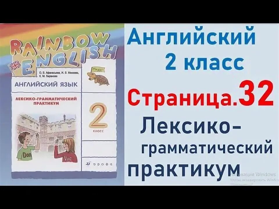 Тесты по английскому языку тетина 7 класс. Памятка английский язык. Лексика и грамматика английского языка. Лексика на английском. Грамматика и лексика английский.
