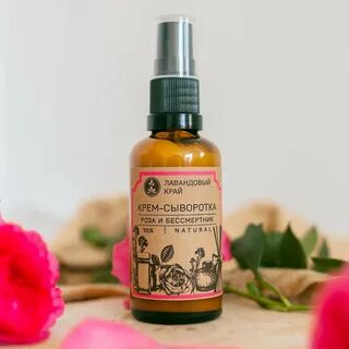 Сыворотка rose