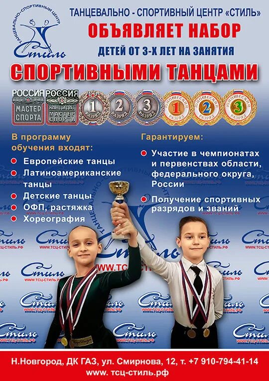 Схема театра оперы и балета нижний новгород. Дк газ схема зала нижний новгород. Сцена дк газ схема нижний новгород. Дк газ расписание. Афиша новогодние приключения домовенка кузи.