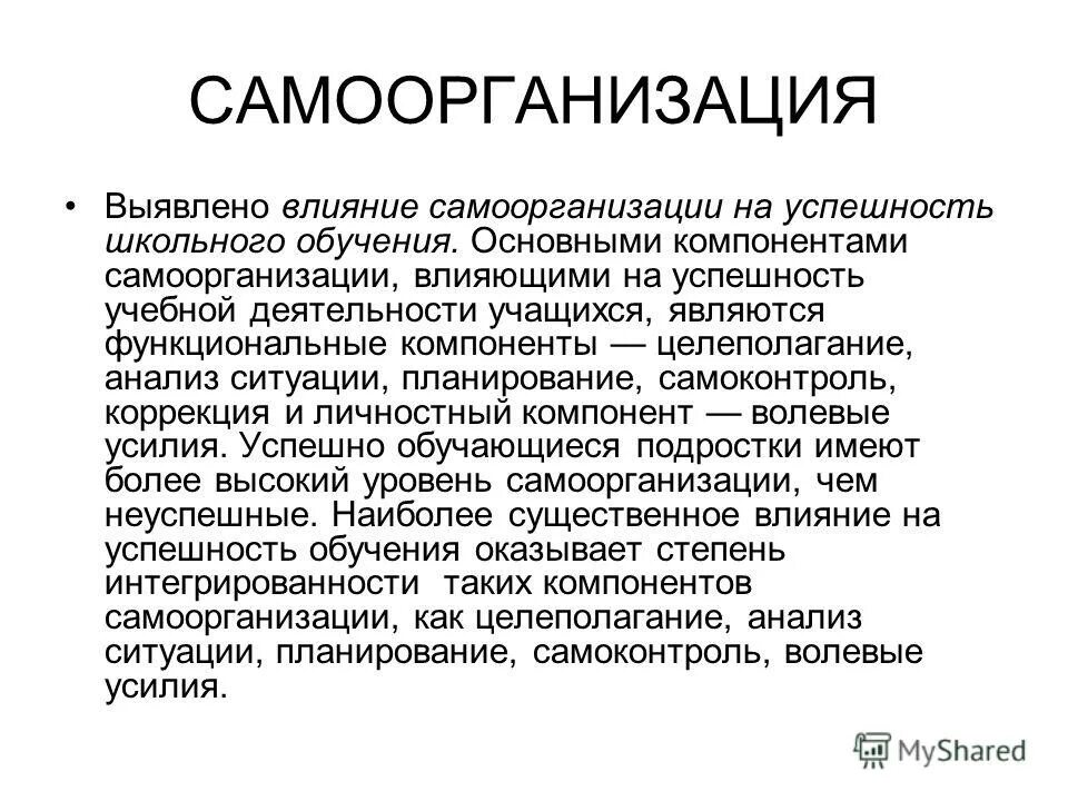 6 месяцев условно