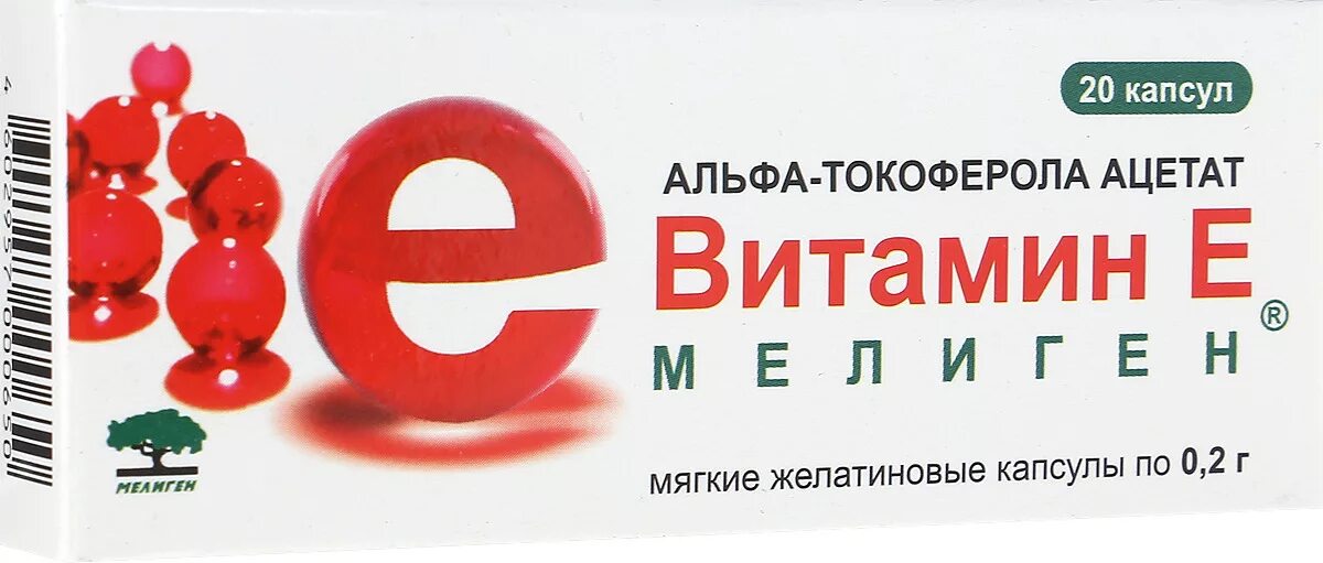 Витамин е 400 мг зентива. Витамин е плюс 350 мг. Витамин е (капсулы 400 мг n30. Витамин е, капс 270мг №20 мирролла. Витамин е 270 мг.