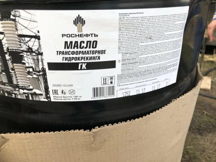 Трансформаторное масло. Трансформаторное масло в трансформаторе. Масло трансформаторное гидрокрекинга. Марка трансформаторного масла для трансформатора.
