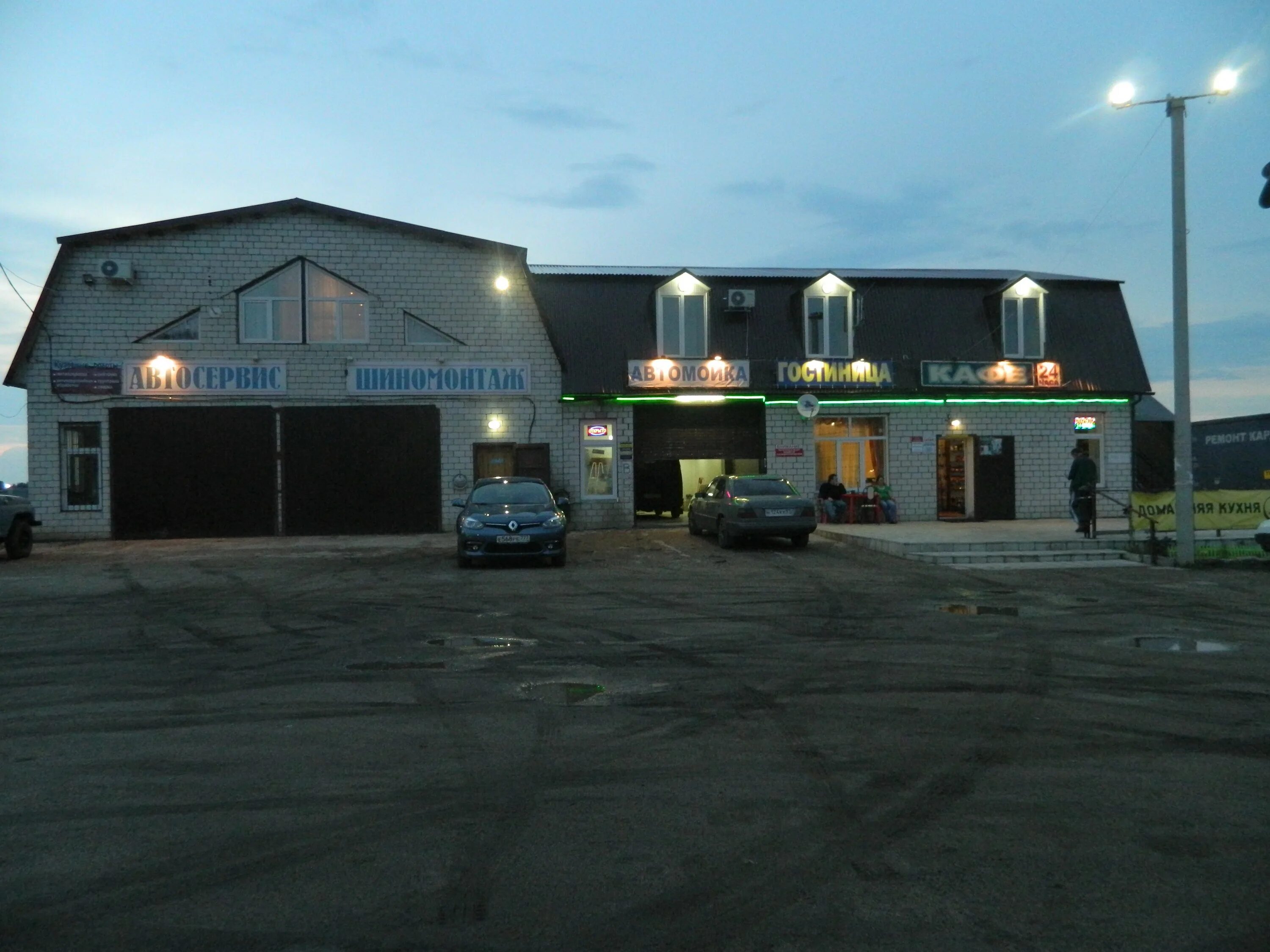 Кафе у гамлета. У гамлета кафе челябинск. У гамлета кафе новая рига. У гамлета евпатория. У гамлета кафе новая рига.